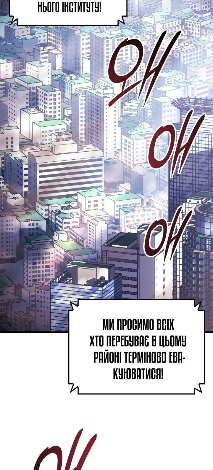 Сторінка 3