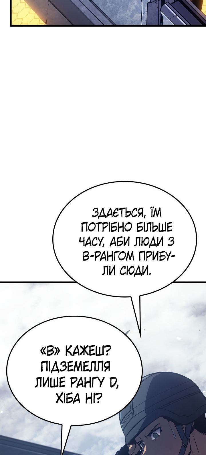 Сторінка 7
