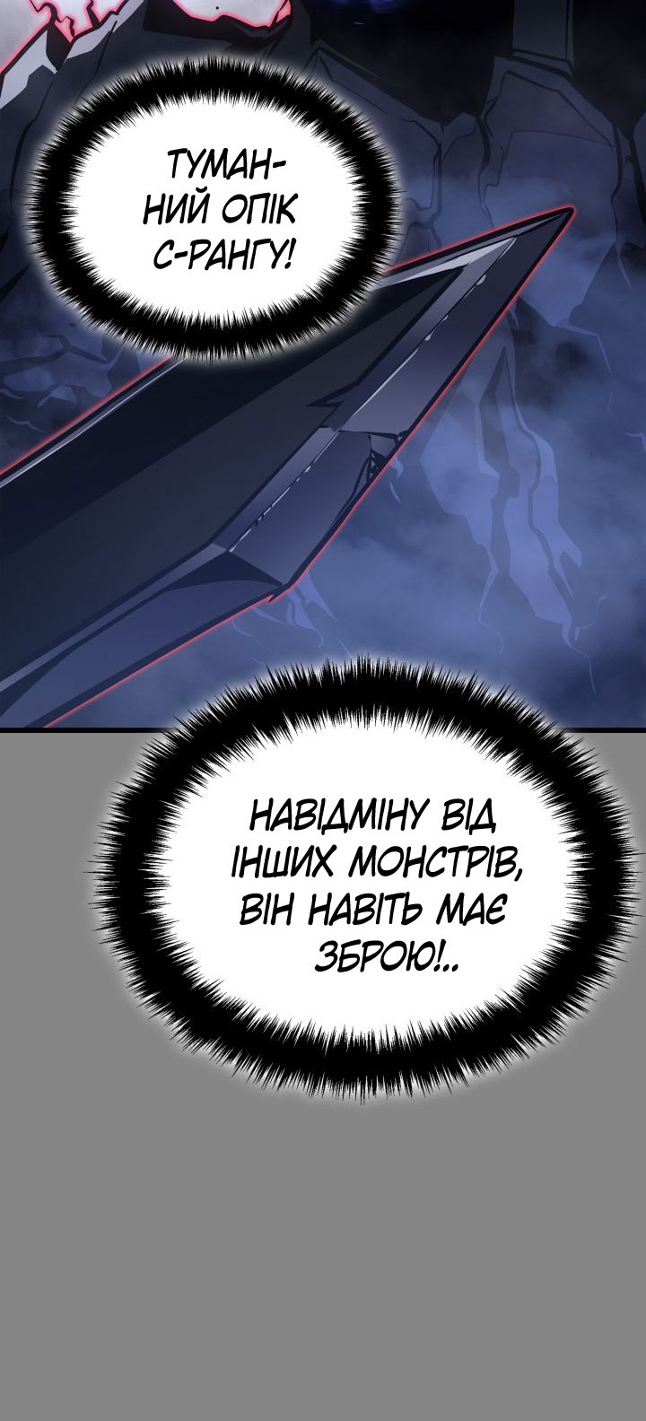 Сторінка 14