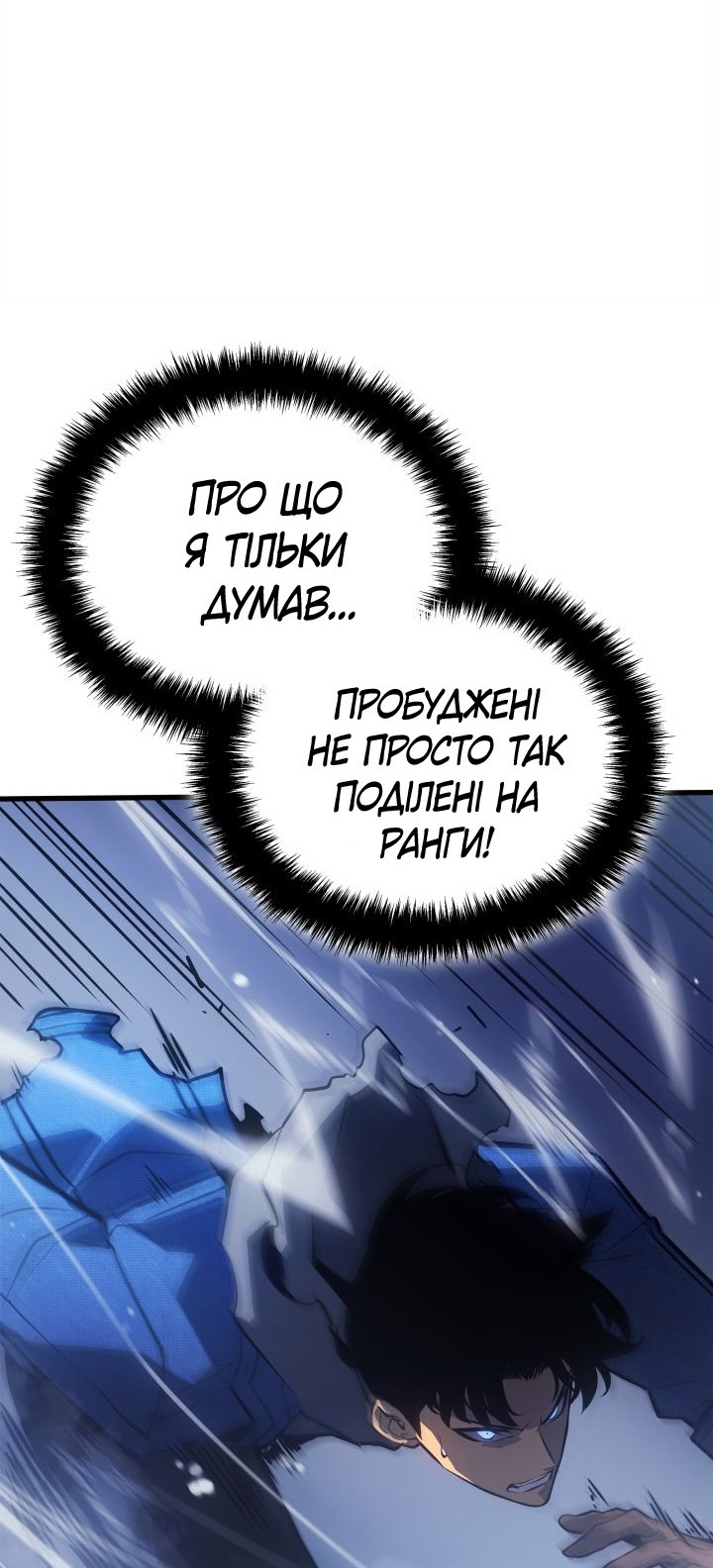 Сторінка 27