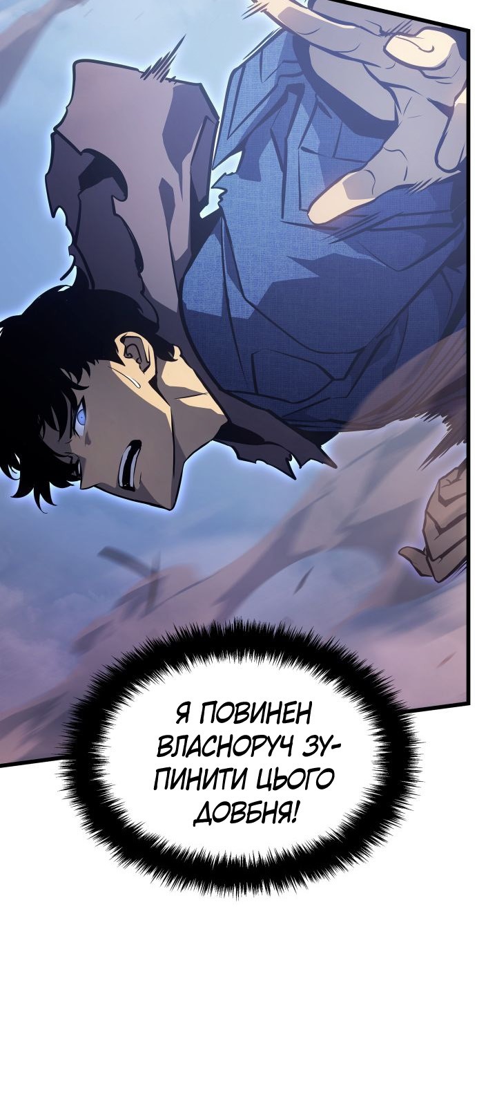Сторінка 44