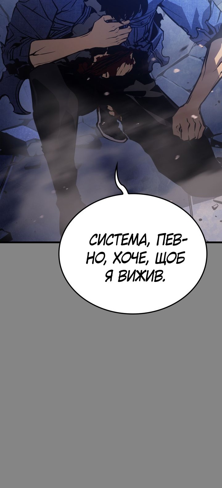 Сторінка 65