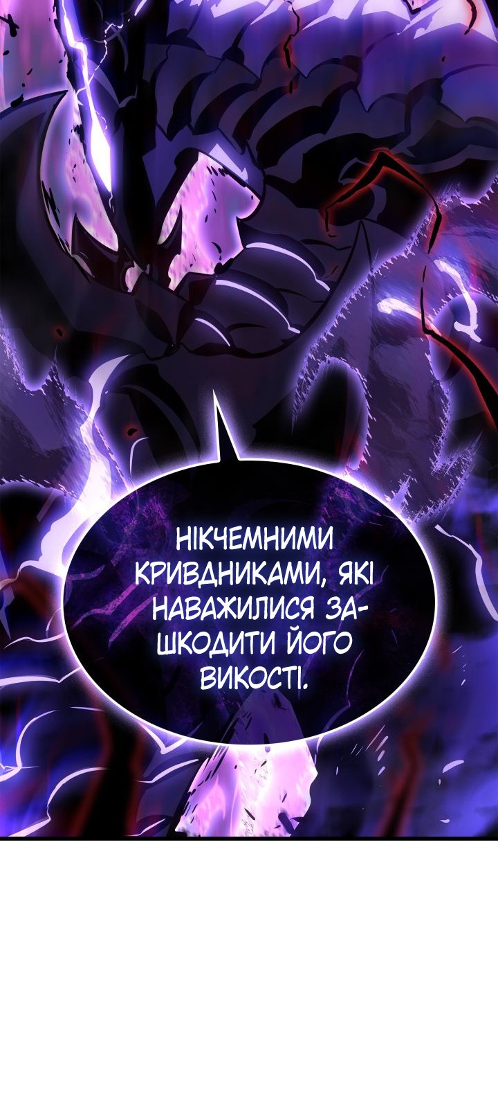Сторінка 87