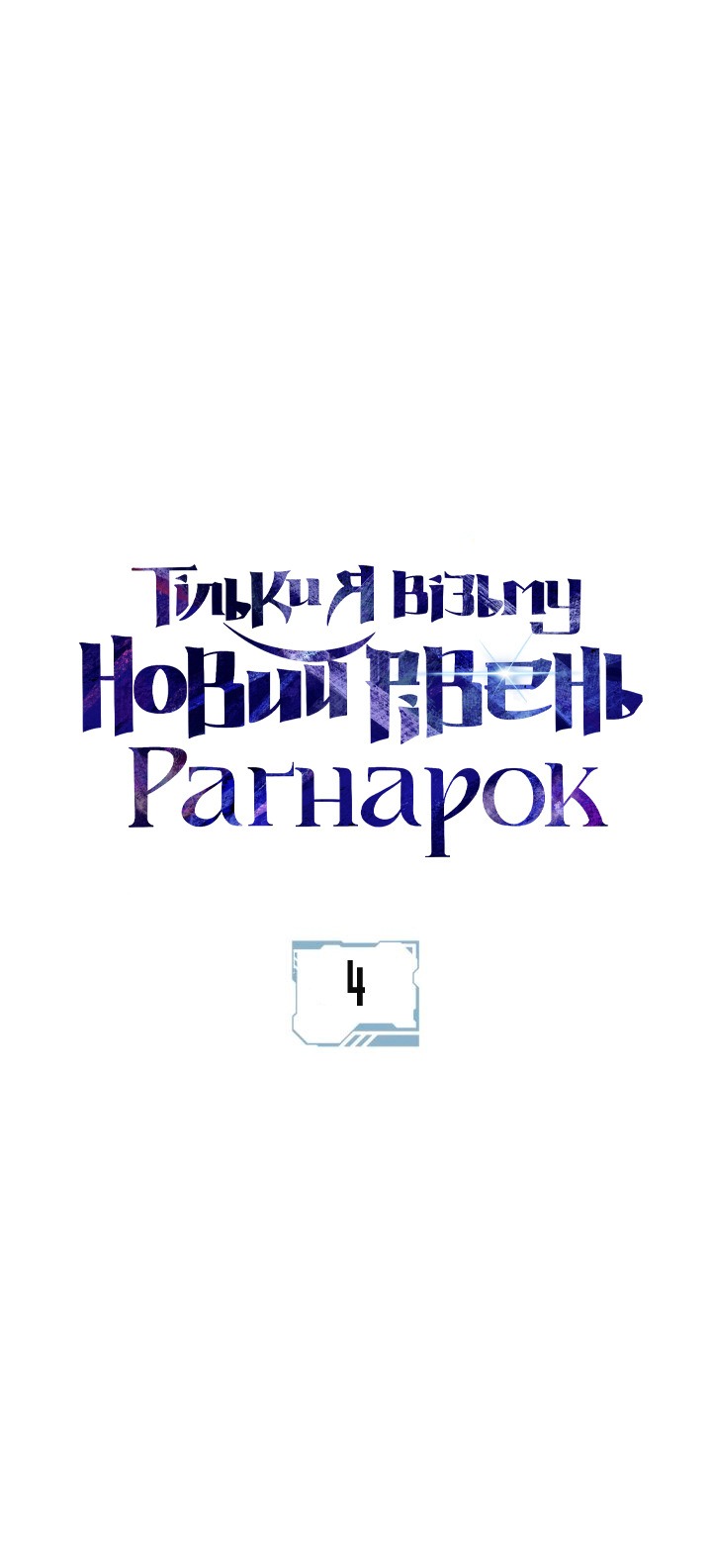 Сторінка 11