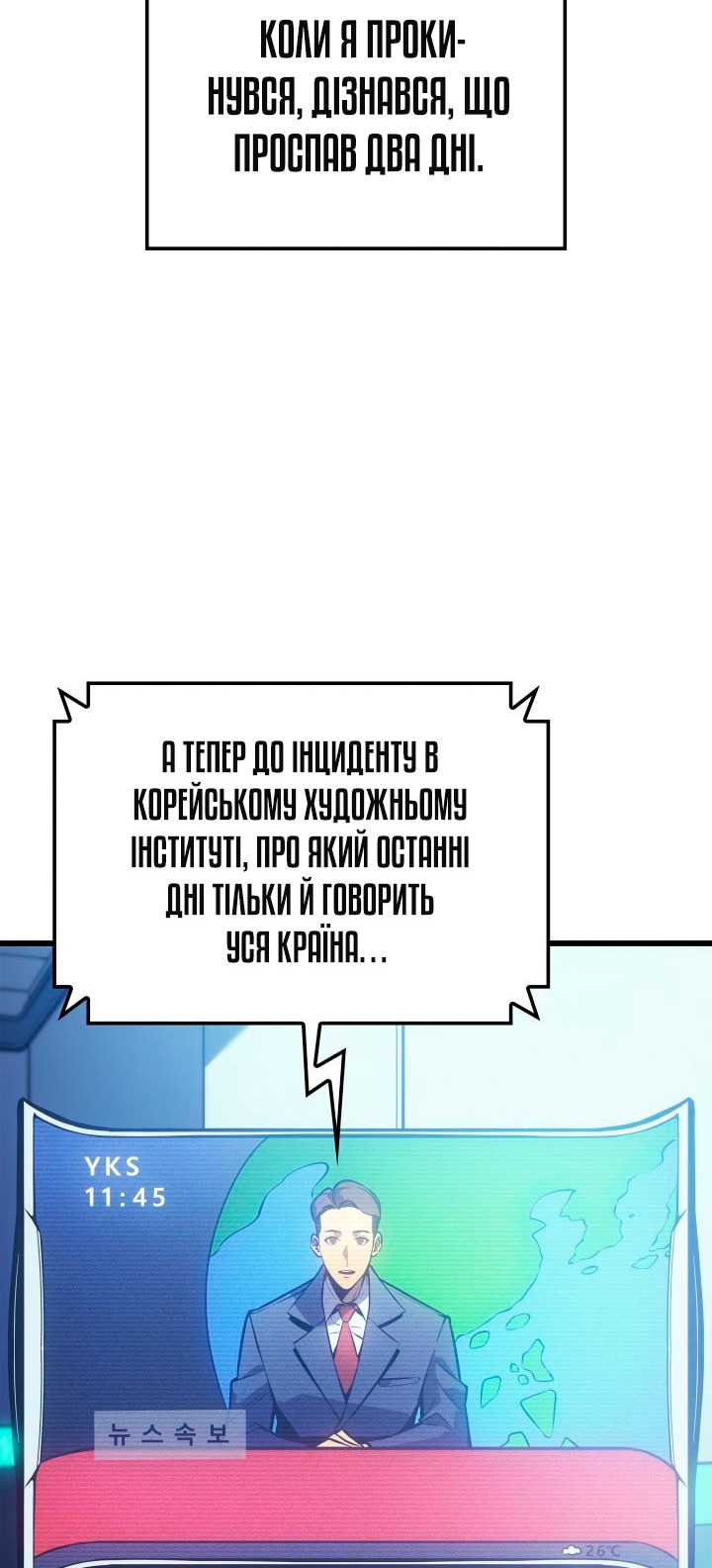 Сторінка 15
