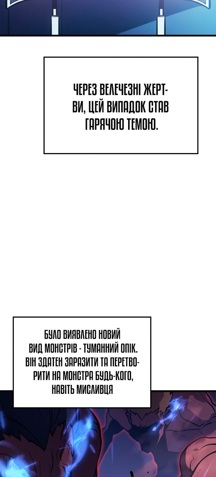 Сторінка 16