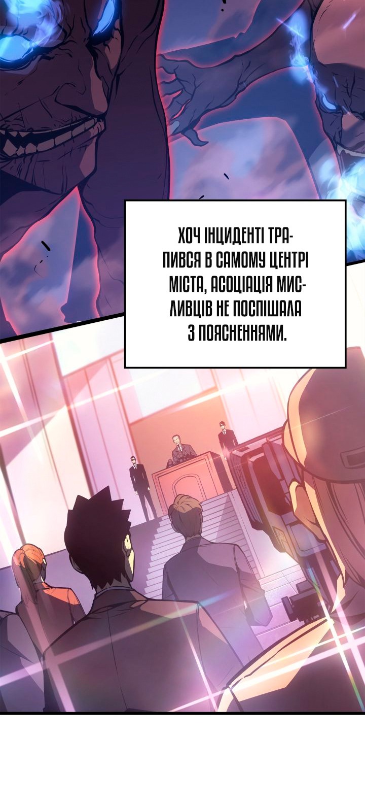 Сторінка 17