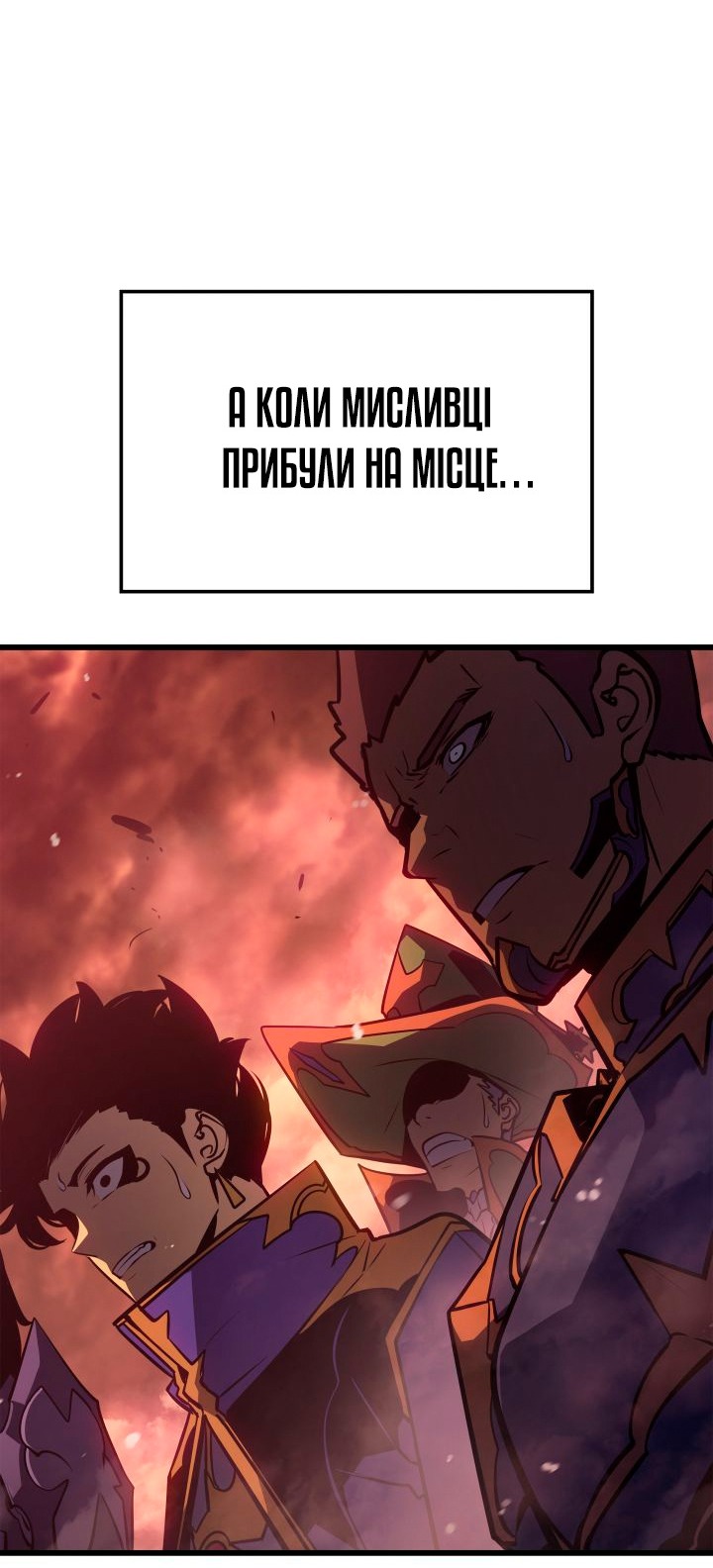 Сторінка 18