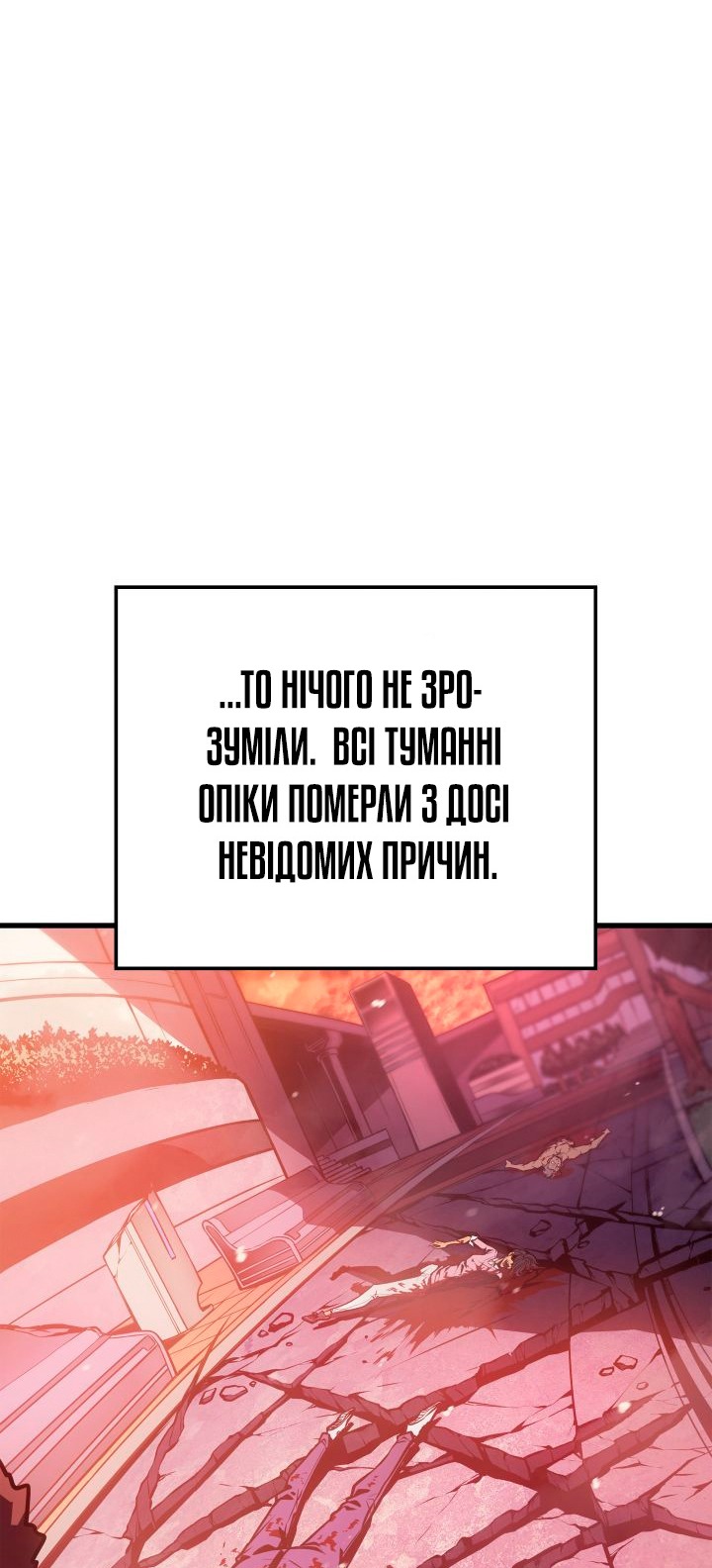 Сторінка 19