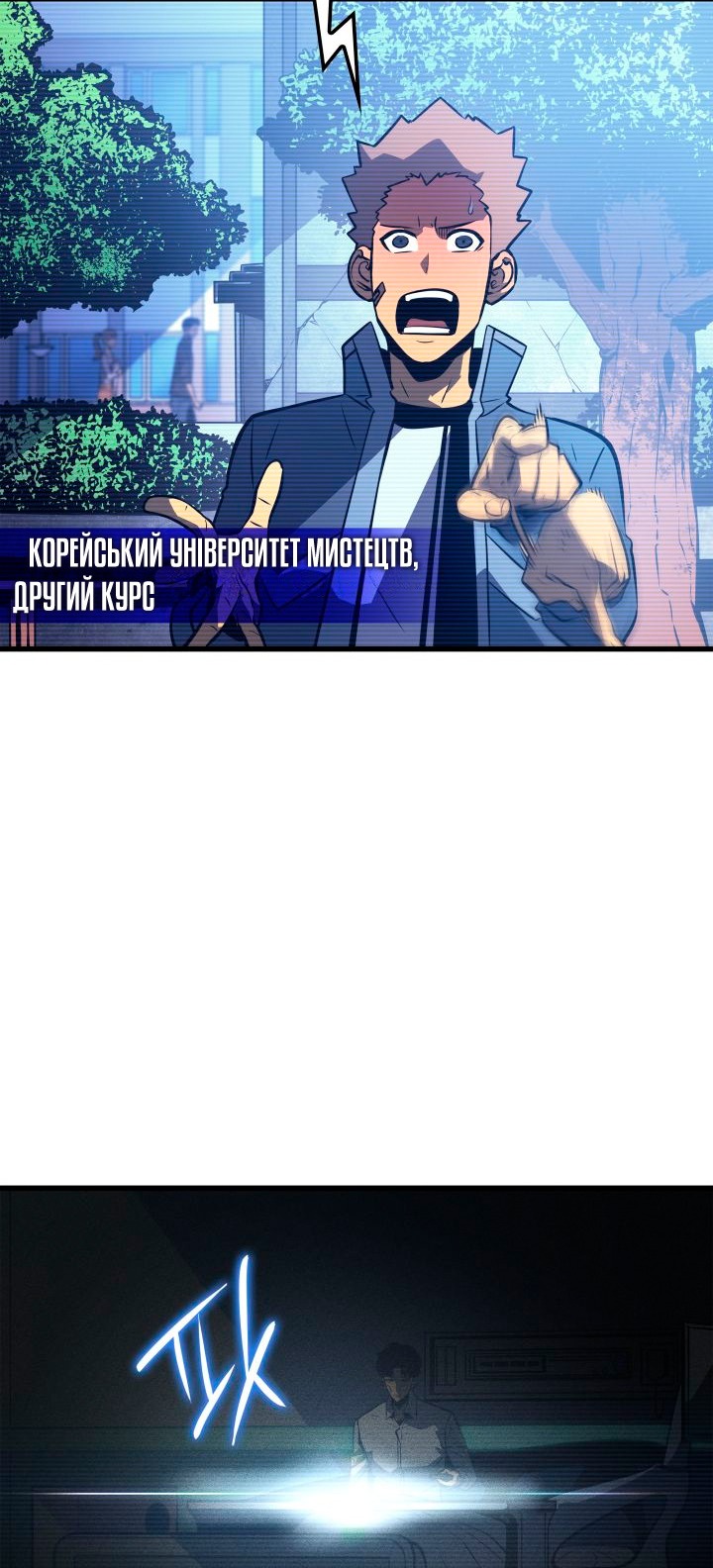 Сторінка 21