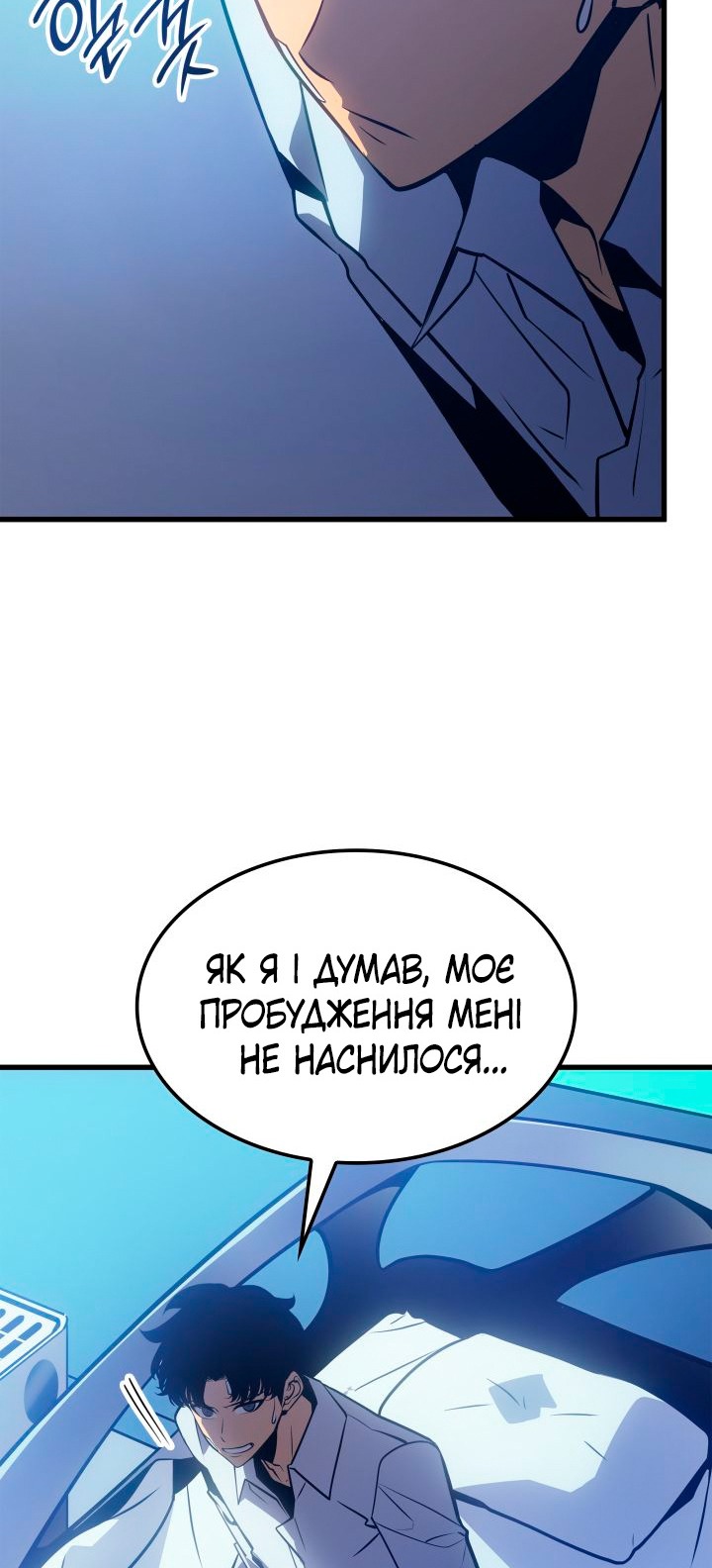 Сторінка 23