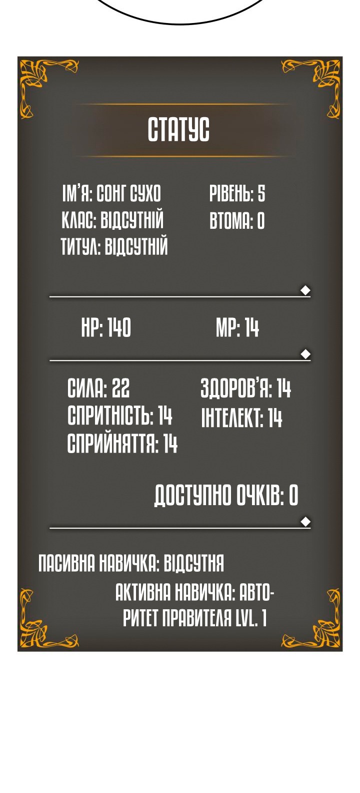 Сторінка 25