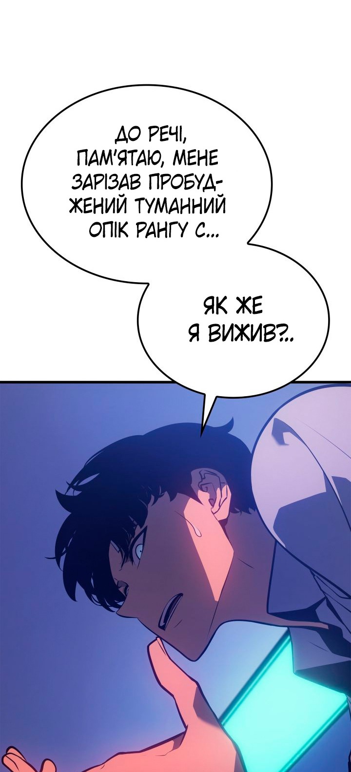 Сторінка 26