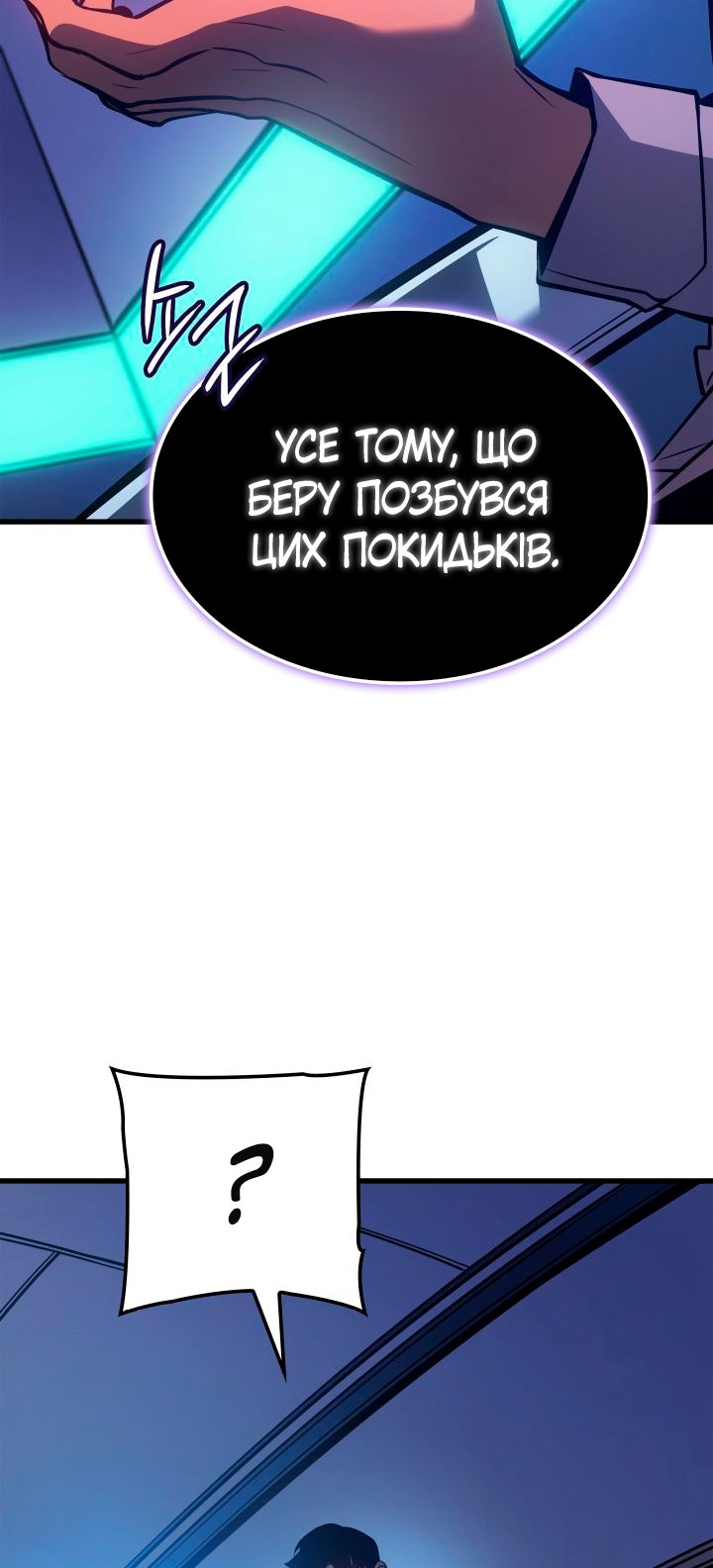 Сторінка 27
