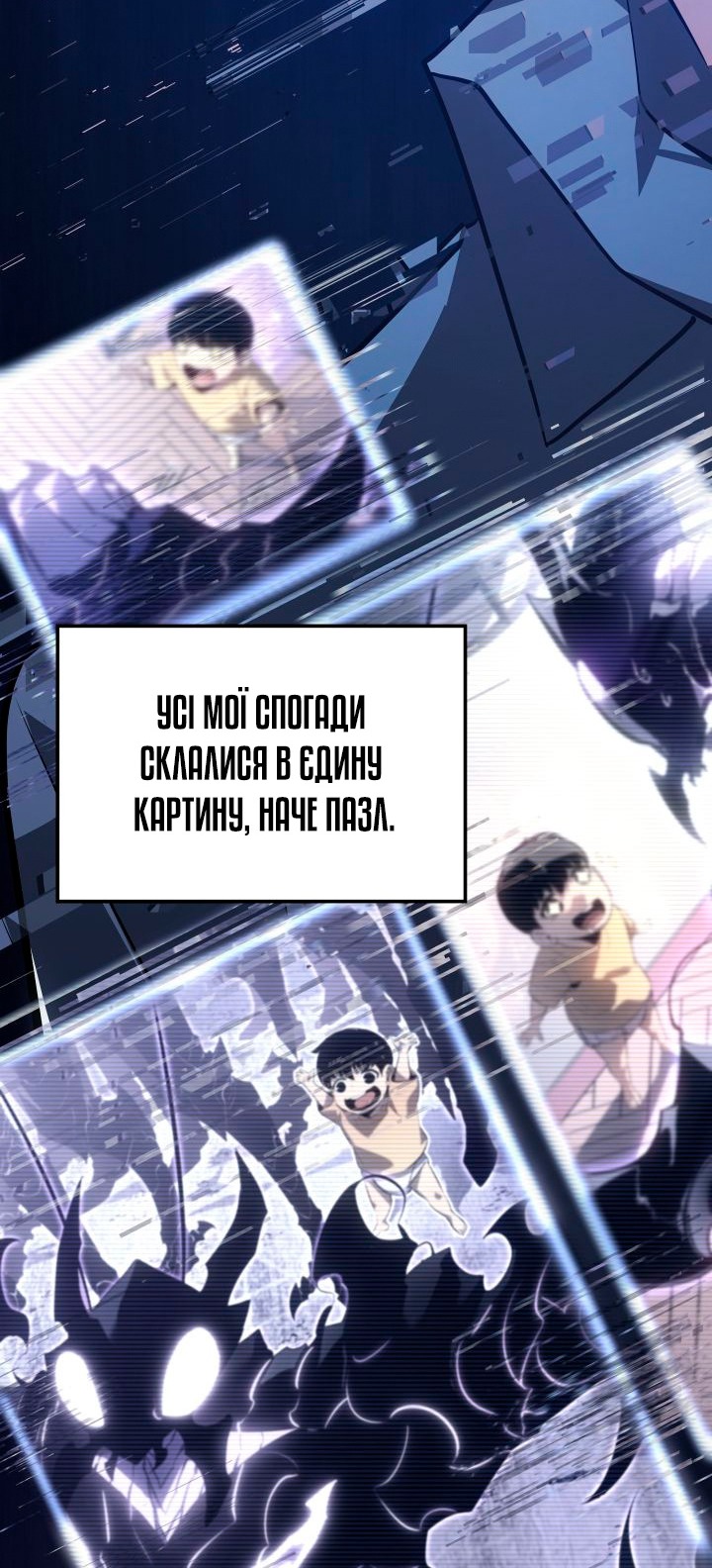 Сторінка 32