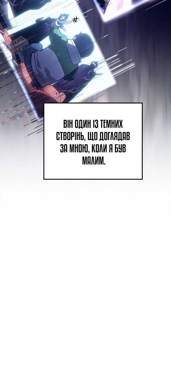 Сторінка 34