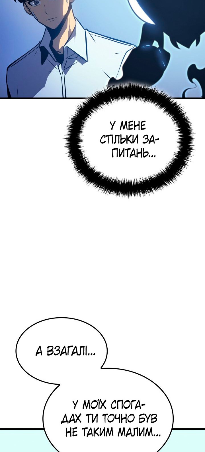 Сторінка 37