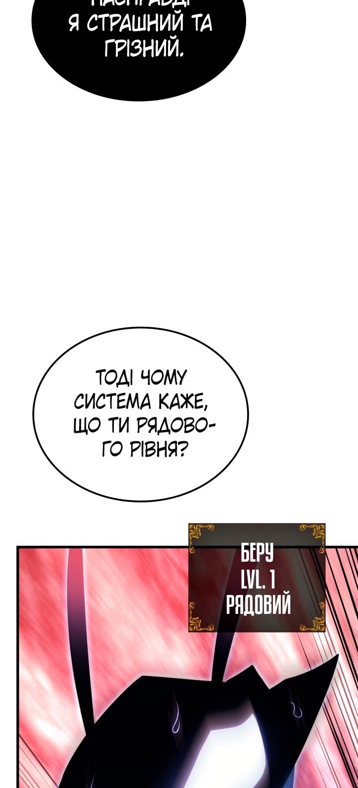 Сторінка 39
