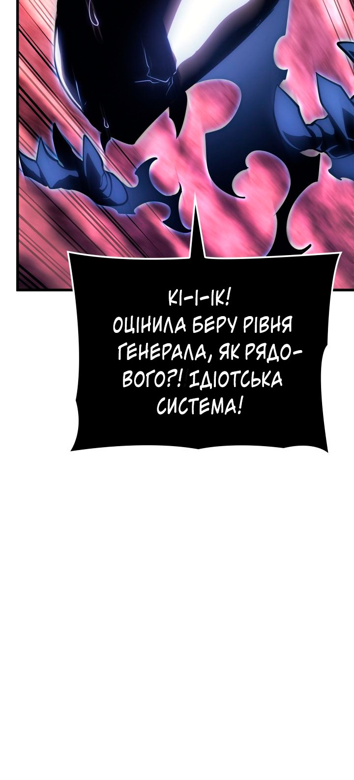 Сторінка 40