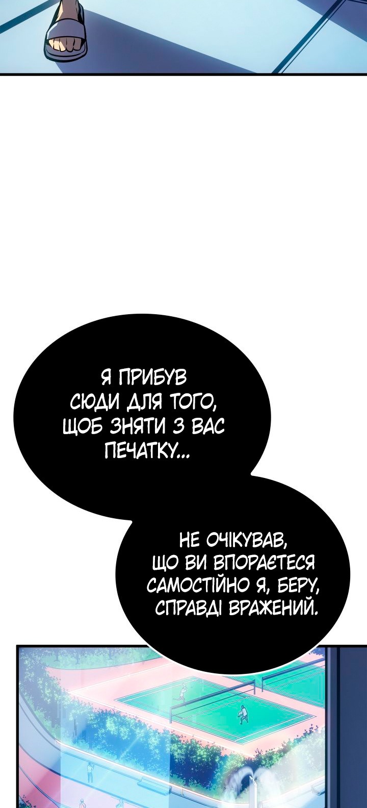 Сторінка 43
