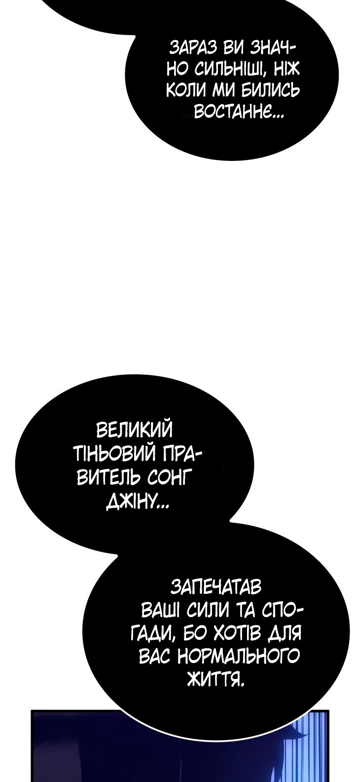 Сторінка 46