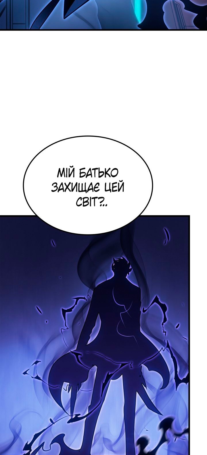 Сторінка 53
