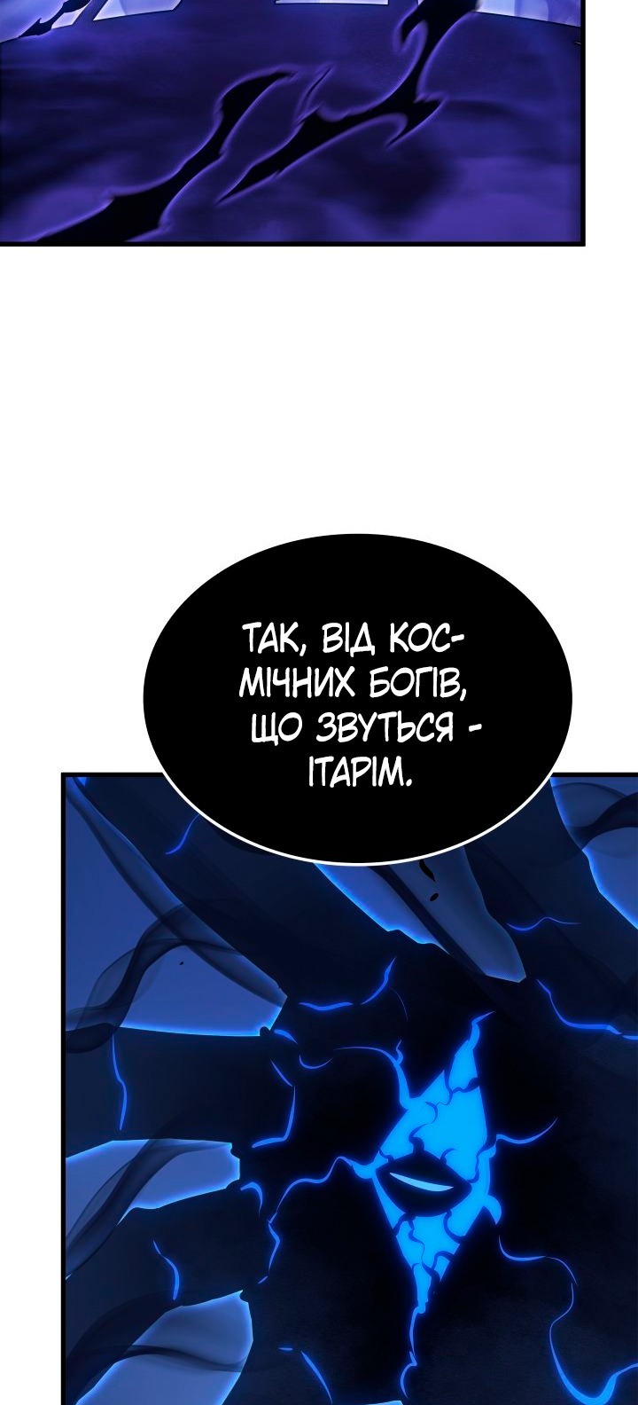 Сторінка 54