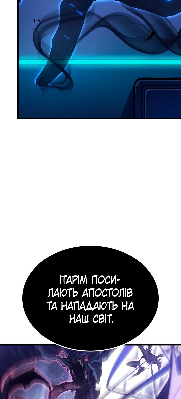 Сторінка 55