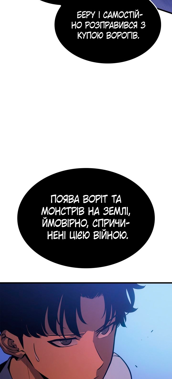 Сторінка 57