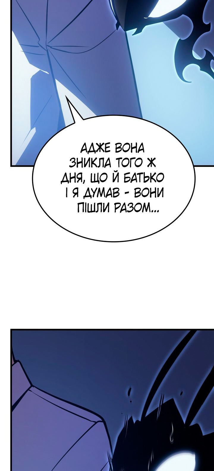 Сторінка 59