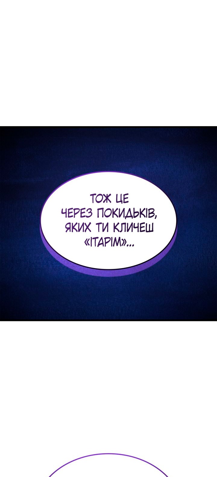 Сторінка 63