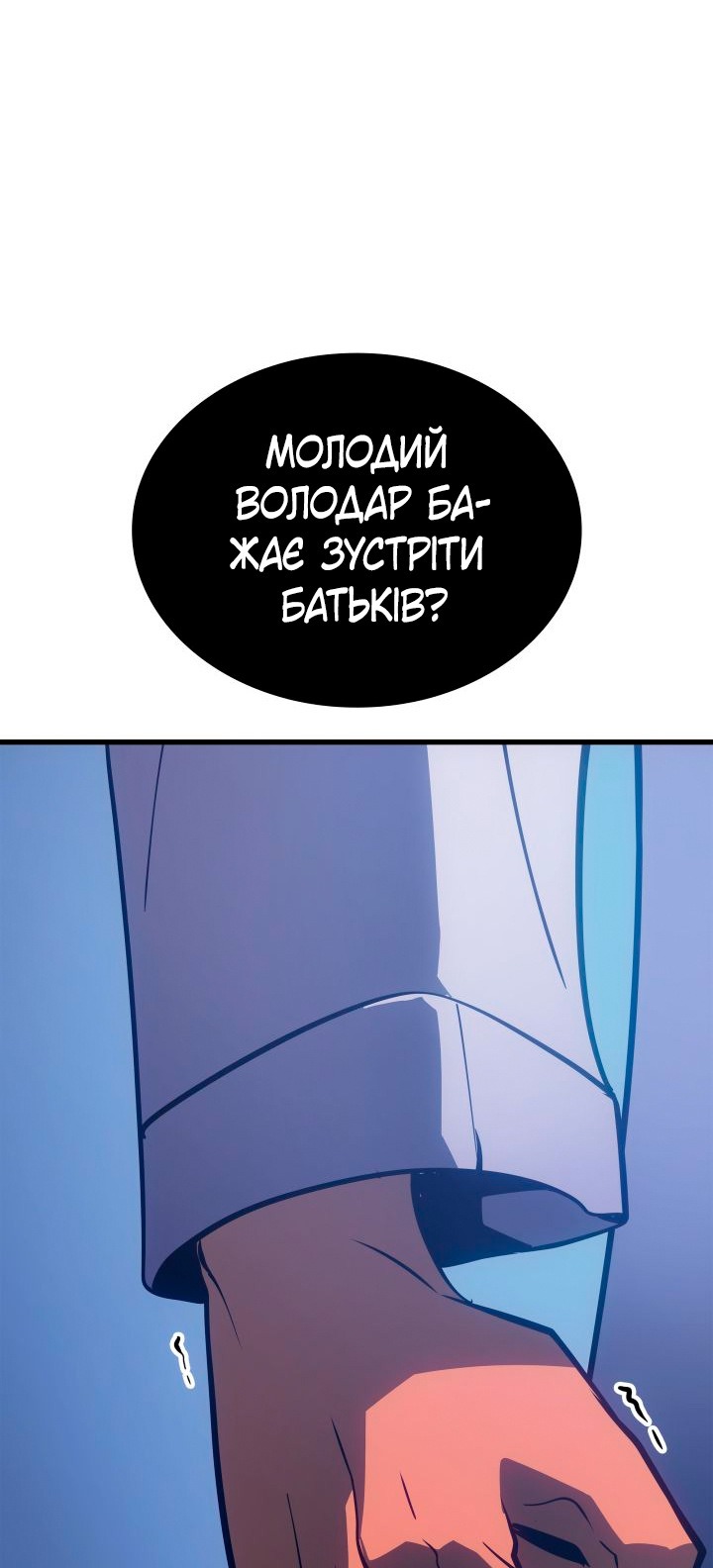 Сторінка 65