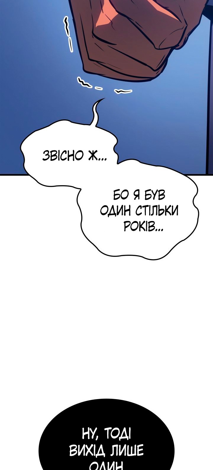 Сторінка 66