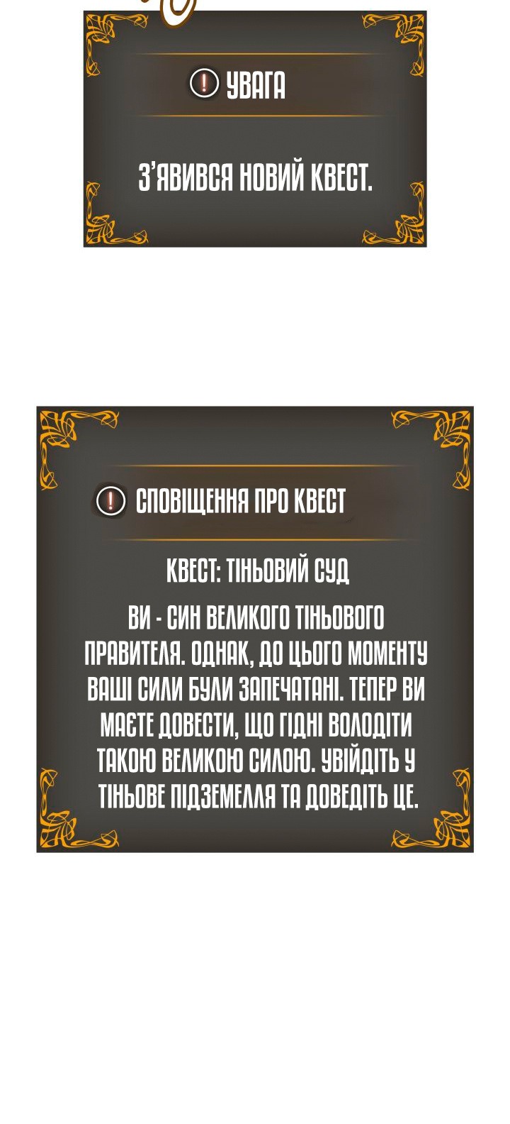 Сторінка 71