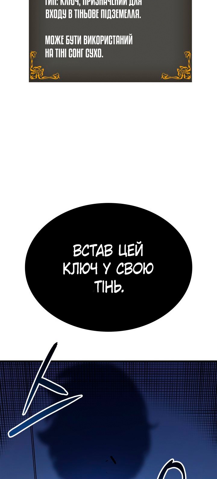 Сторінка 73