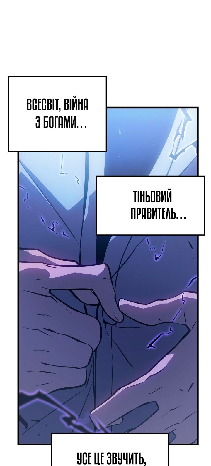 Сторінка 80
