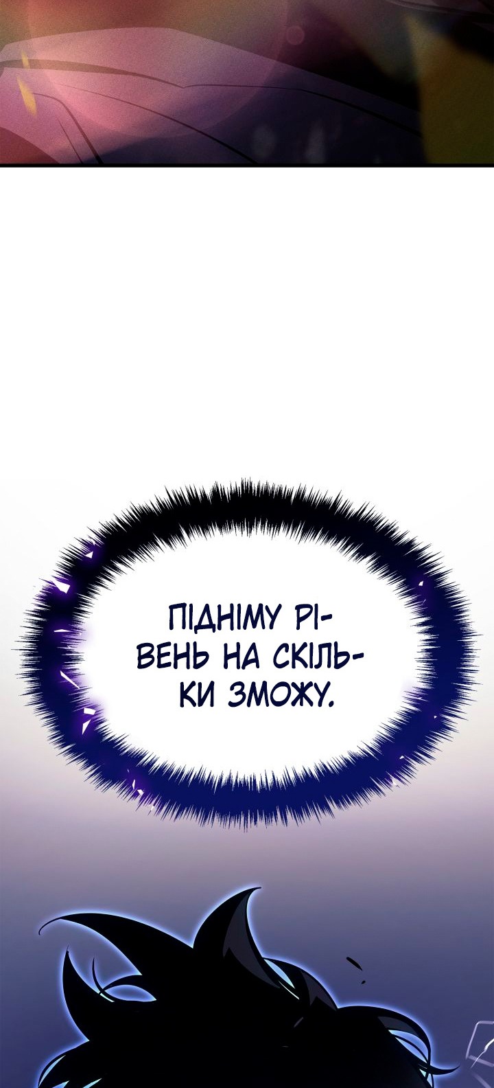 Сторінка 83