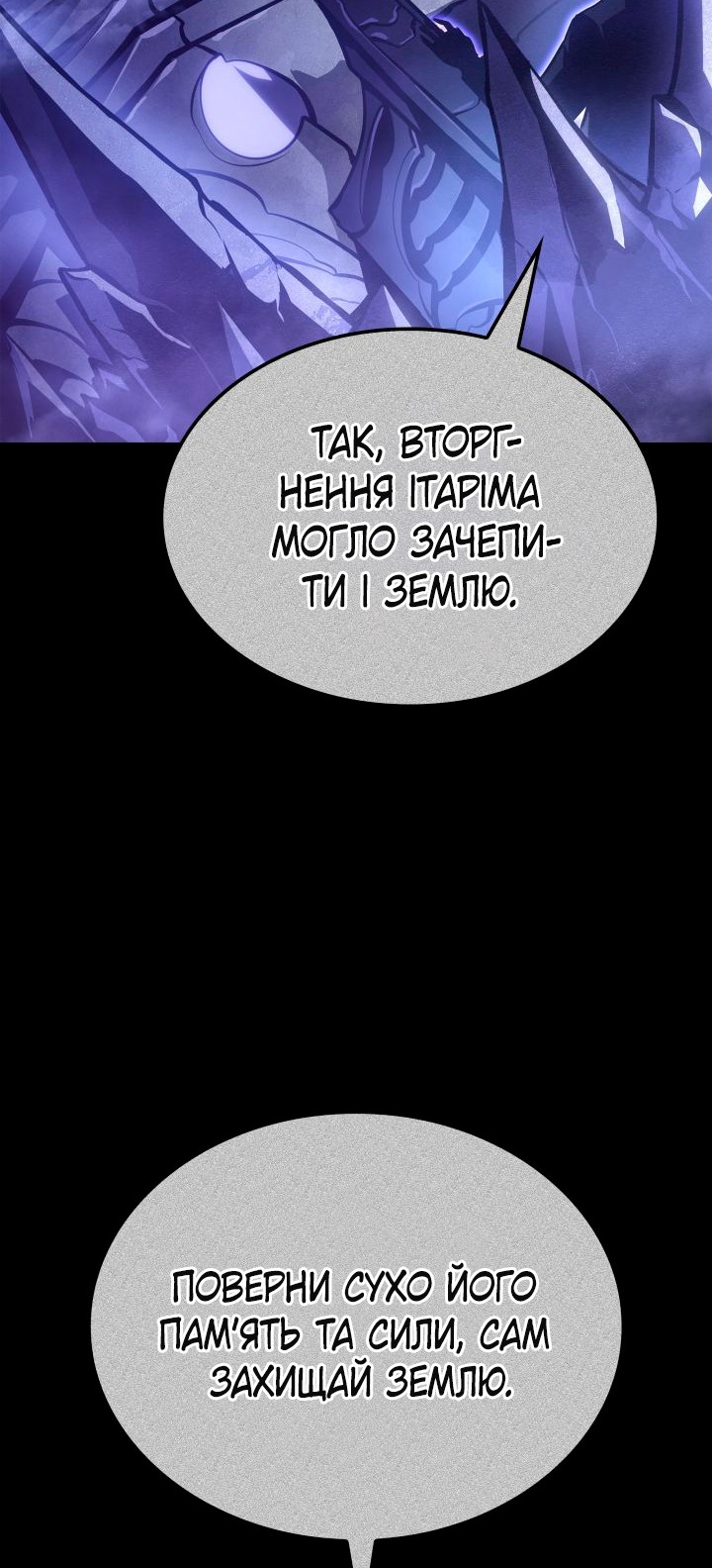 Сторінка 88