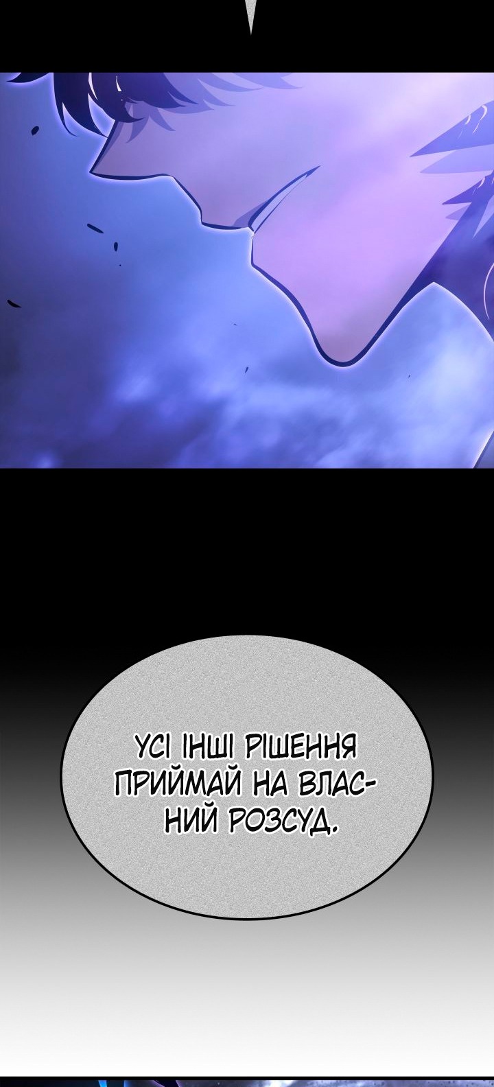 Сторінка 89
