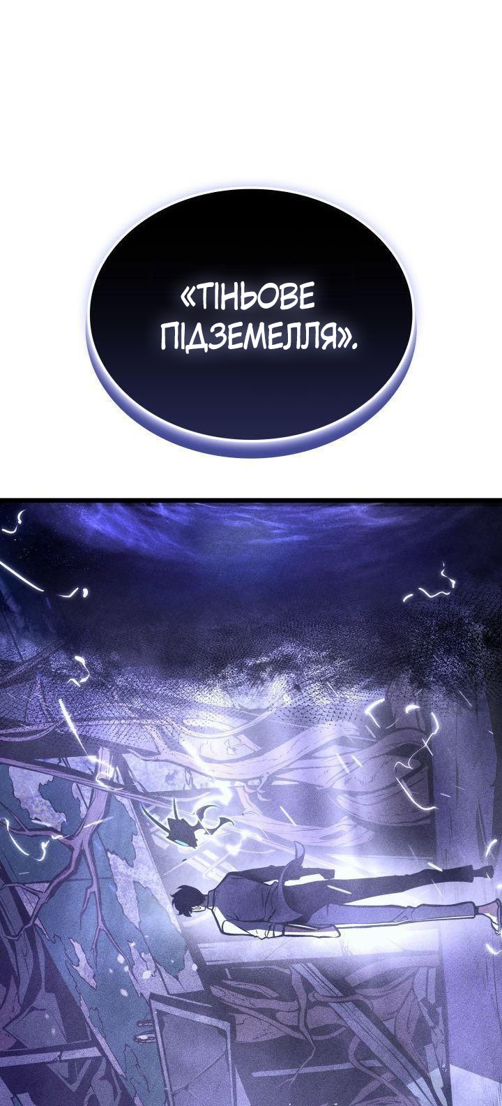 Сторінка 3