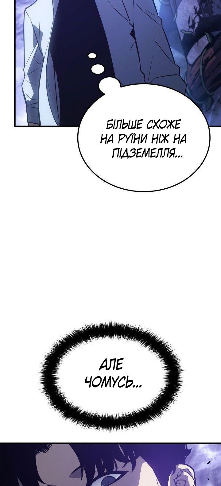 Сторінка 7