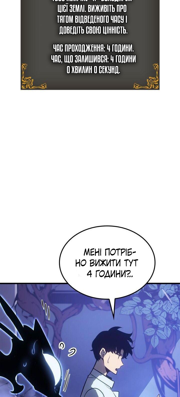 Сторінка 11