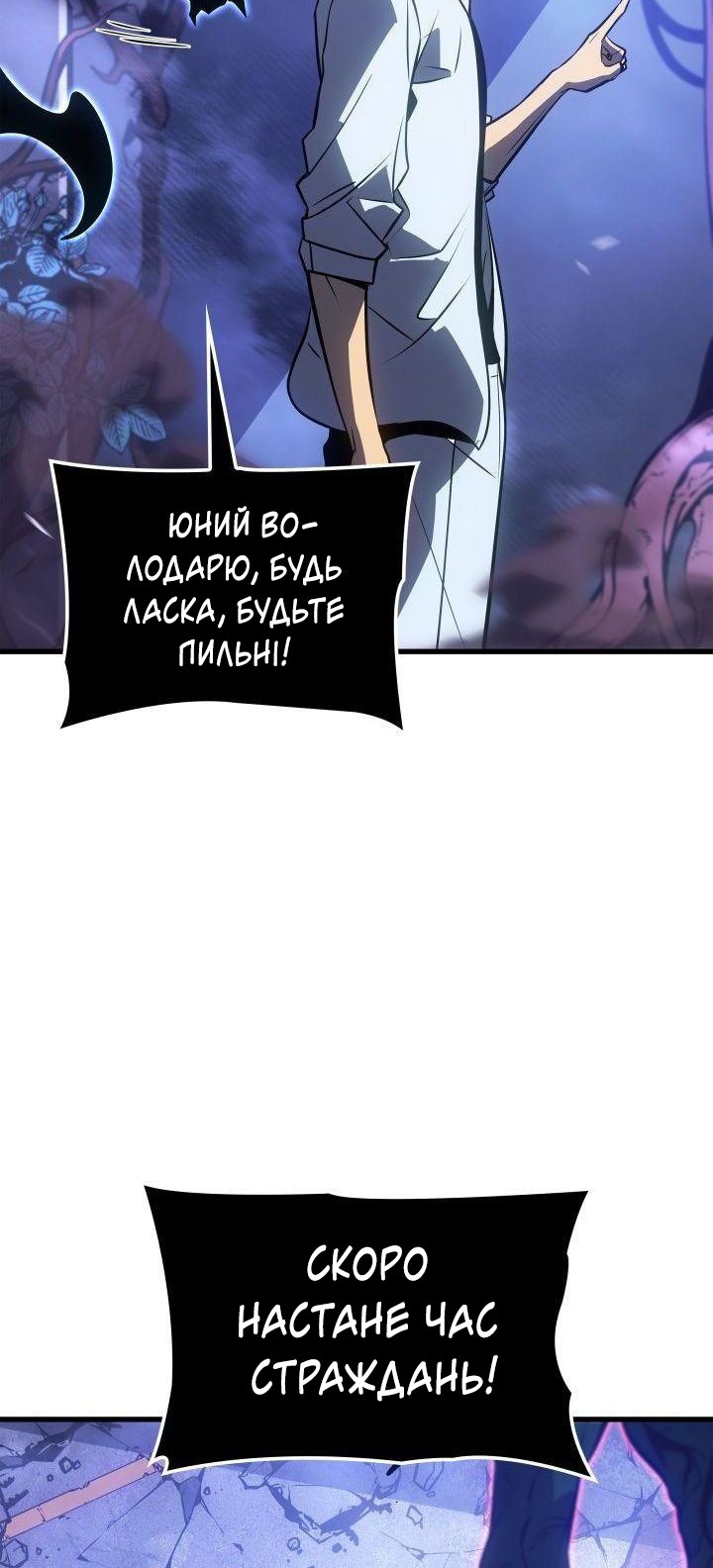 Сторінка 12