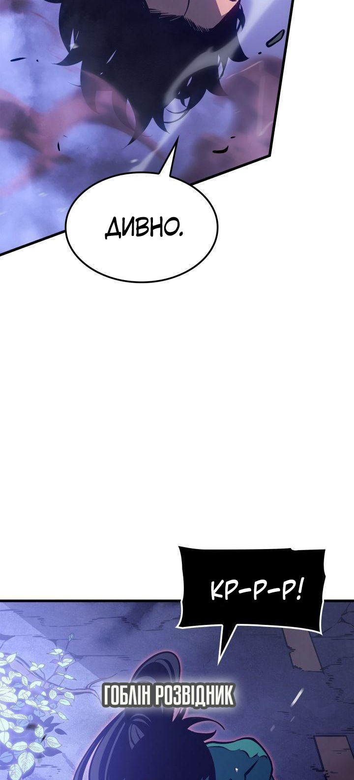 Сторінка 18