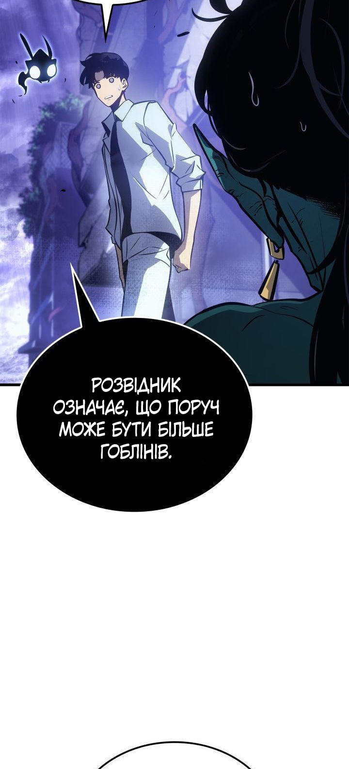 Сторінка 20
