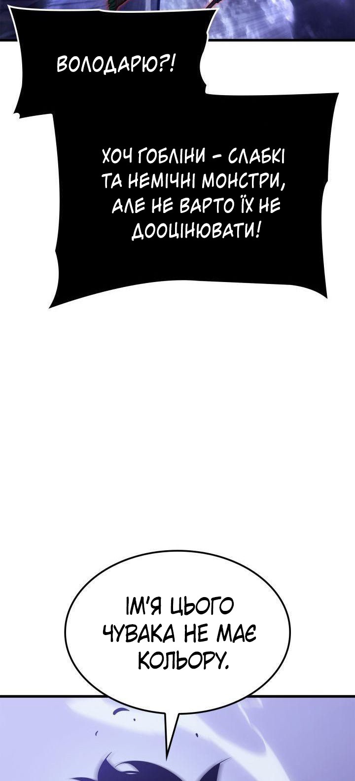 Сторінка 22