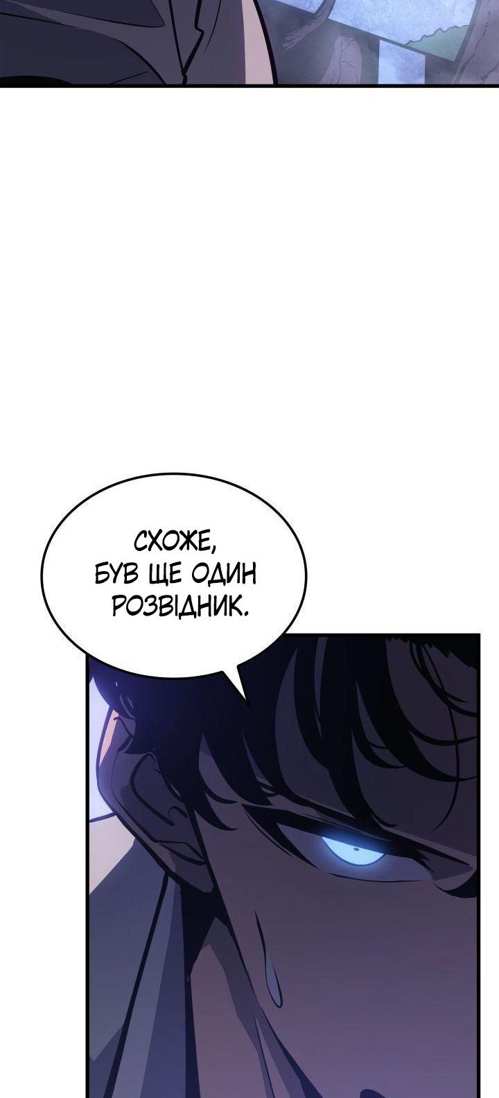 Сторінка 32
