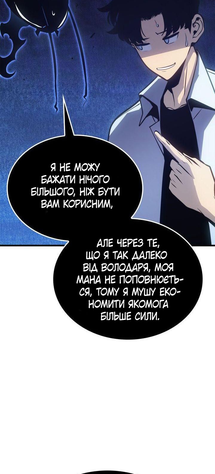 Сторінка 37