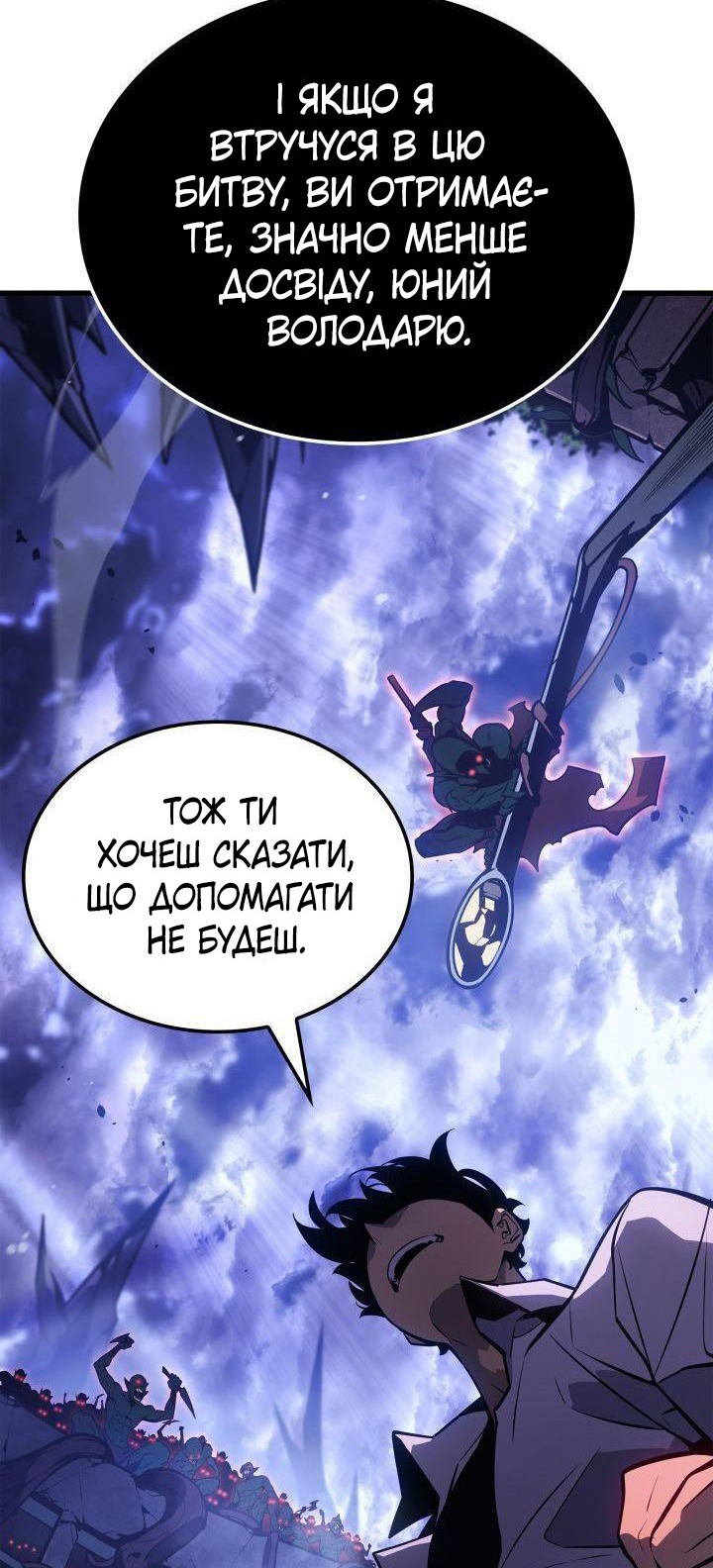 Сторінка 38