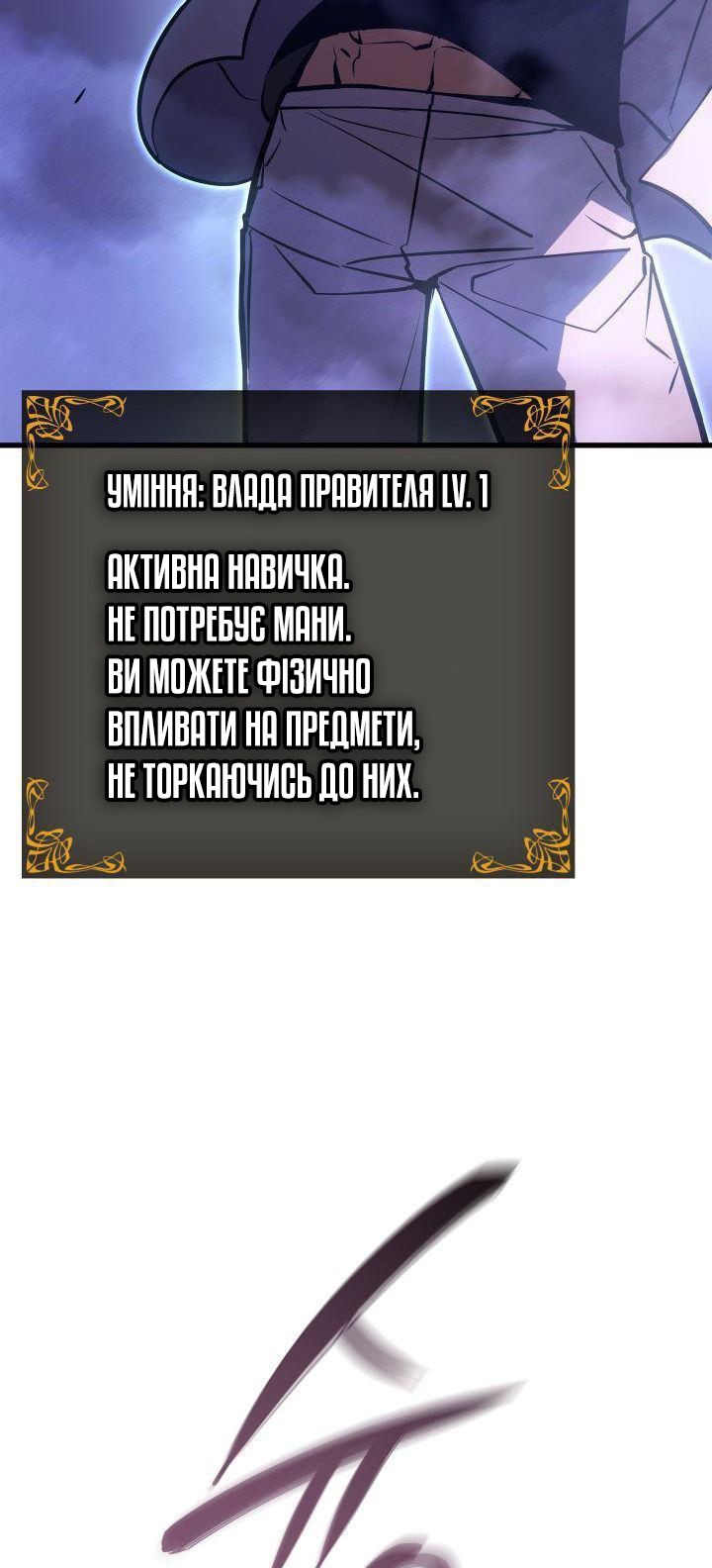 Сторінка 46